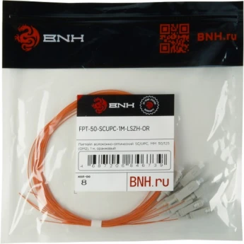 Предоконцованные волокна (pigtail) BNH FPT-50-SC/UPC-1M-LSZH-OR